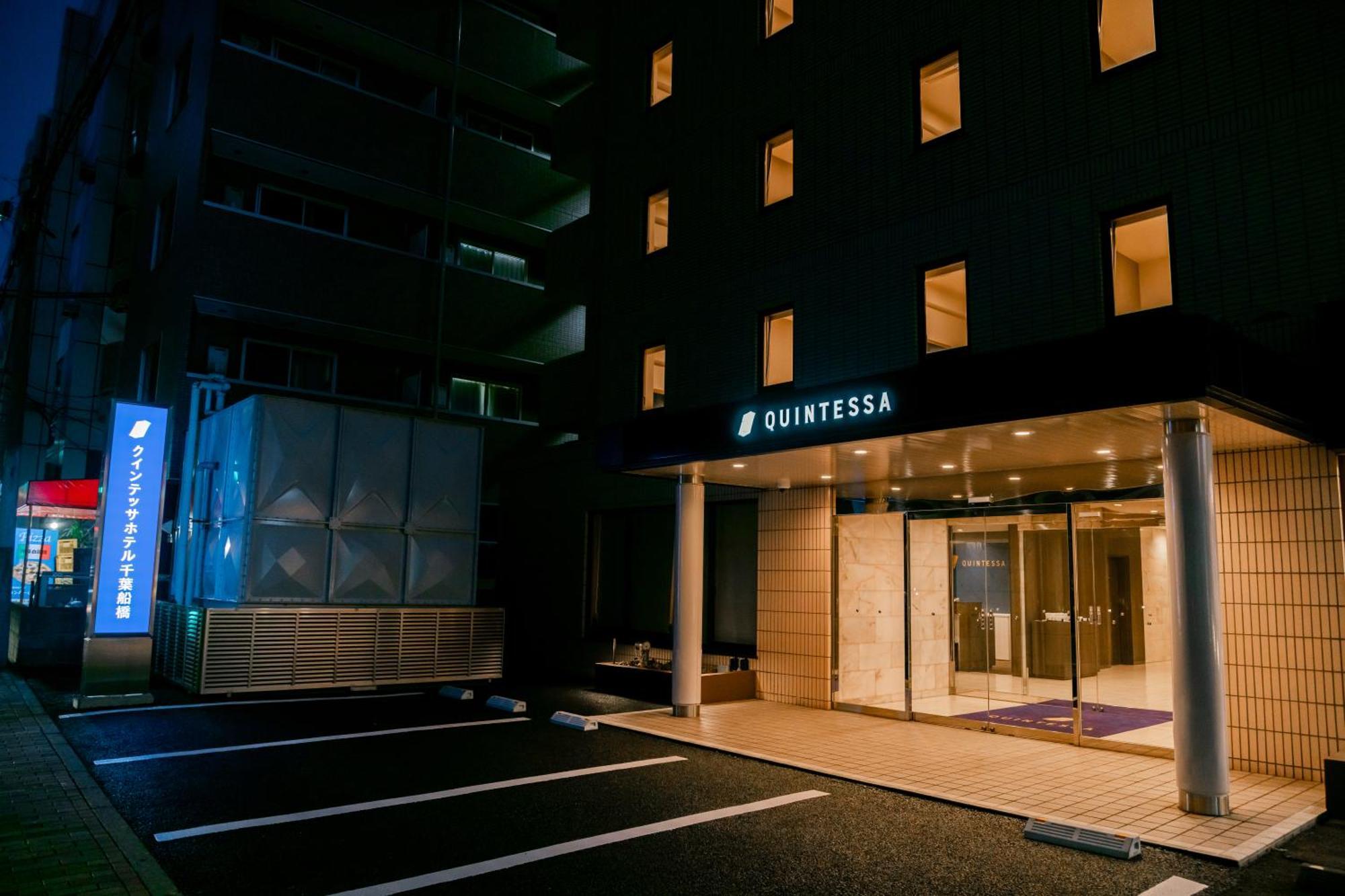 Quintessa Hotel Chiba Фунабасі Екстер'єр фото